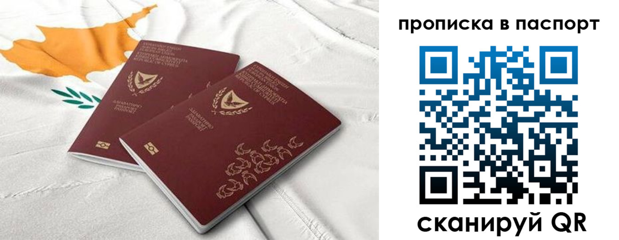 регистрация в Балашихе