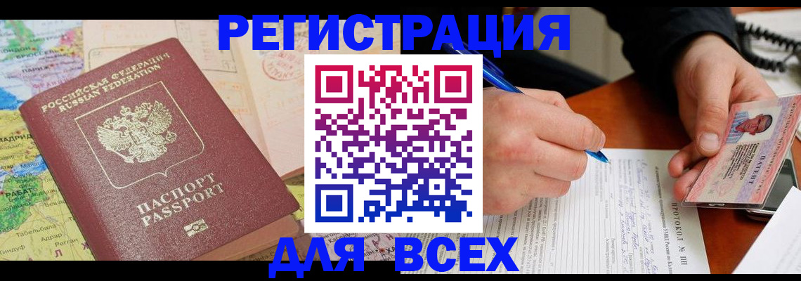 форма 3 в Балашихе